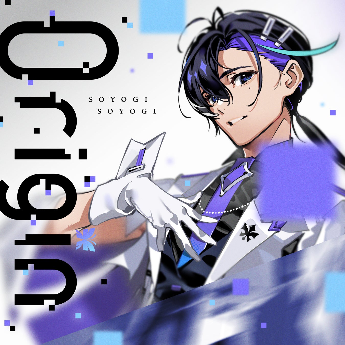 【全曲試聴解禁】 3D LIVE『そよぎEXPO』開催に向けて制作された11/21(金)配信コンピレーションアルバム「0rigin」収録全18曲が一挙に試聴できる「全曲試聴動画」が公開！