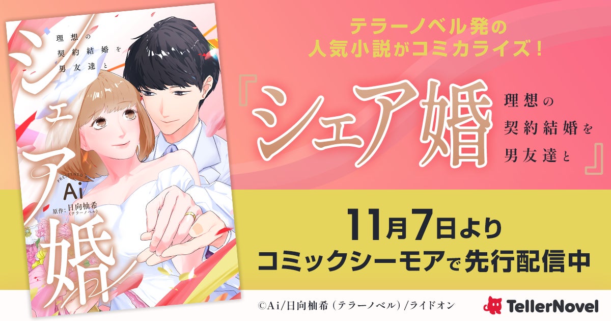 ホロライブプロダクション所属、ホロライブ2期生のVTuber『百鬼あやめ』が巫女衣装で立体化！あみあみにて予約受付中。