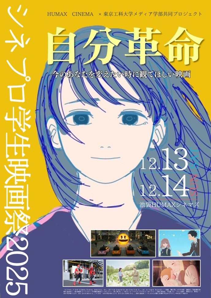にじさんじから「ちるたいむ ～さんくまのじかん～」を2025年11月14日(金)19時30分より販売開始！グッズにちなんだ新衣装お披露目配信も！