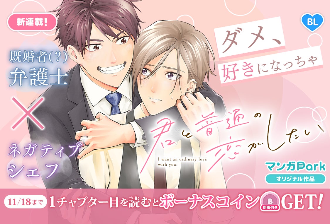 アルファポリス原作の大ヒットTVアニメ『勘違いの工房主』待望の第2期制作決定！ 古川奈春先生描き下ろし“お祝いビジュアル”公開！ さらに、原作コミックス最新巻も発売！