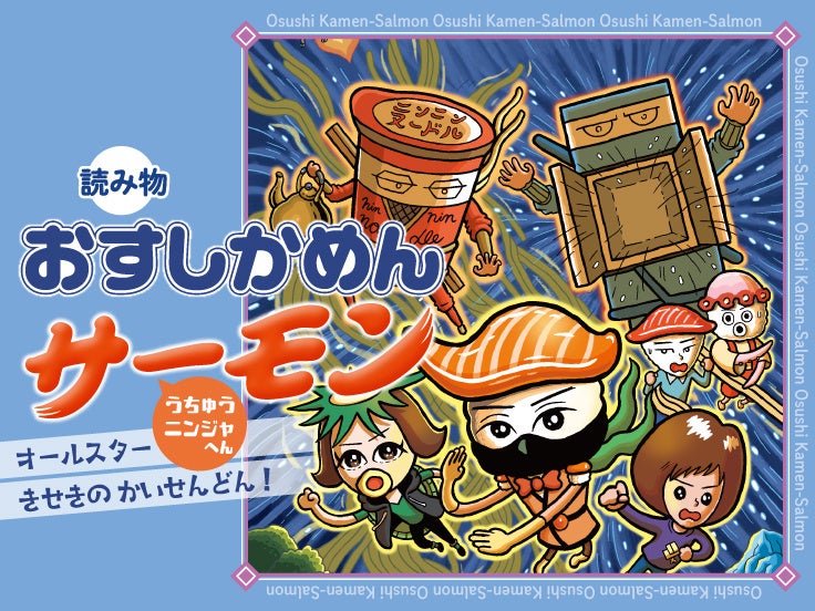 『全力回避フラグちゃん!』初のスマホアプリゲーム『この世界には死亡フラグが多すぎる！』正式サービス開始！