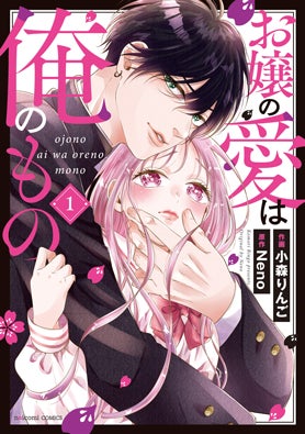 『劇場版 呪術廻戦 0』のトレーディングマット缶バッジ、トレーディングオーロラアクリルタイルなどの受注を開始！！アニメ・漫画のオリジナルグッズを販売する「AMNIBUS」にて