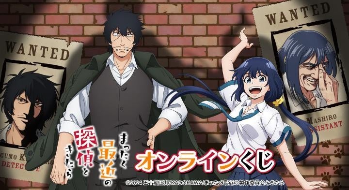 『自動販売機に生まれ変わった俺は迷宮を彷徨う』のトレーディング場面写アクリルキーホルダー、トレーディング場面写缶バッジなどの受注を開始！！アニメ・漫画のオリジナルグッズを販売する「AMNIBUS」にて