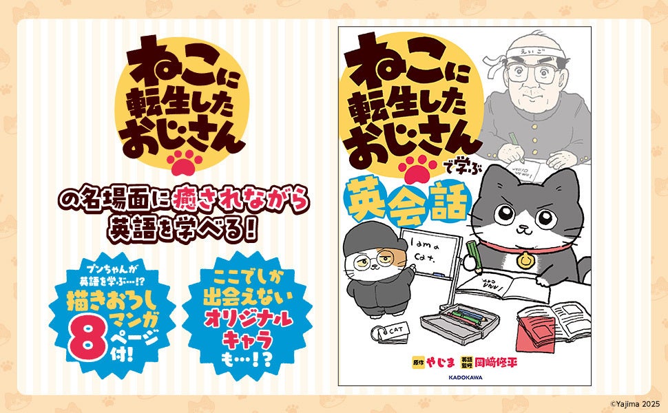 『SPY×FAMILY』『チェンソーマン』『ダンダダン』『ルックバック』など数々のヒット作を手がけてきた林士平氏とのミートアップ【12月3日(水)開催】