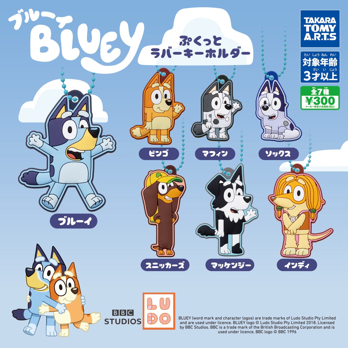 【アイドルマスター シャイニーカラーズ】高級感ただようインテリア「パーソナルパブミラー」シリーズに「郁田（いくた）はるき」が登場！　11月13日(木)より ASOBI STORE にて受注販売開始！！