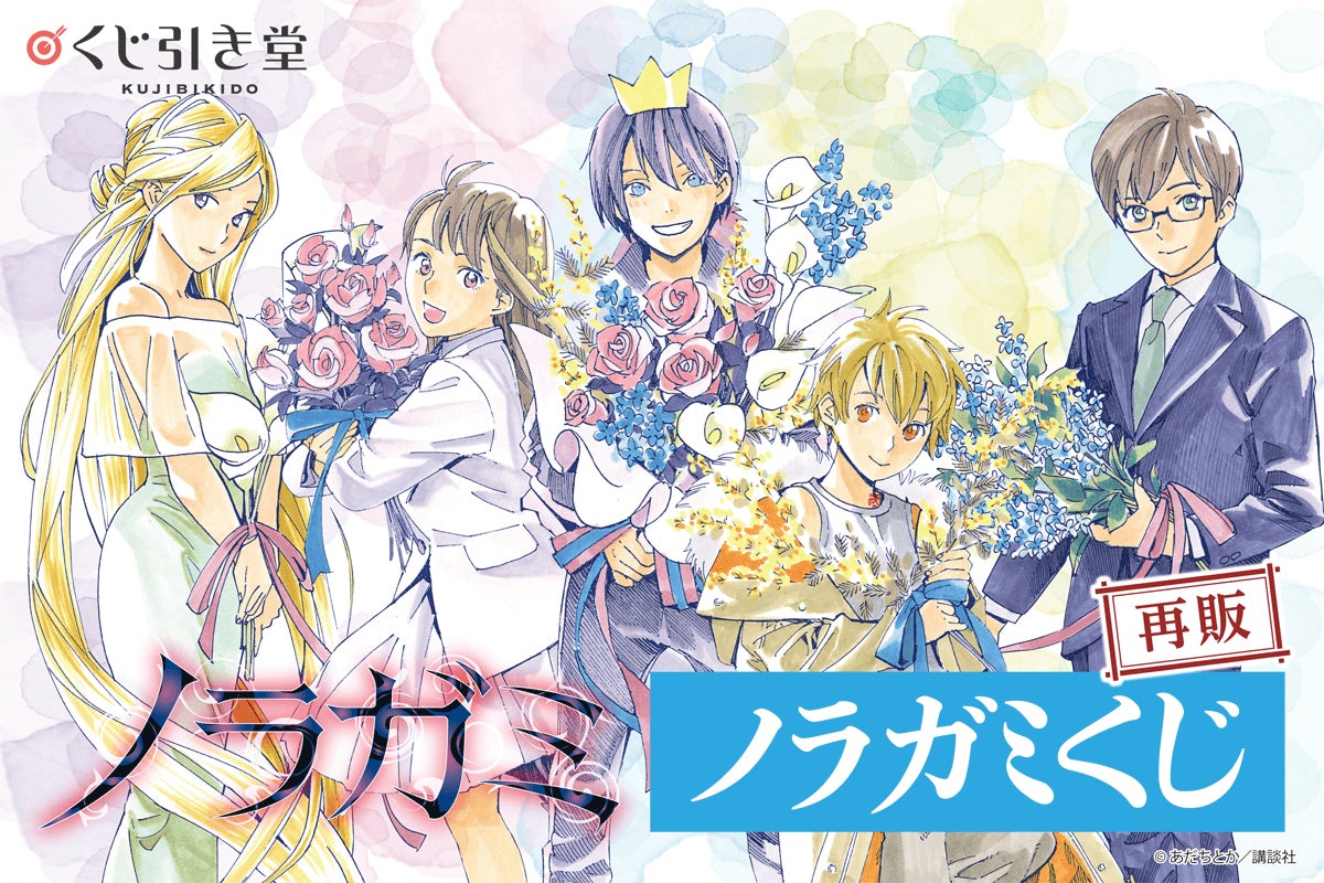 『小３アシベ QQゴマちゃん』TVアニメ化決定！制作はDLE、2026年春よりショートアニメになって登場