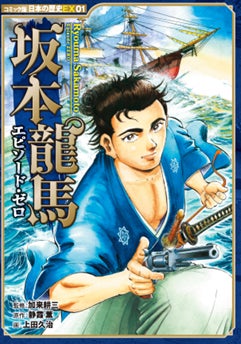 ガンダムシリーズ4作品とJOURNAL STANDARDのコラボレーションアイテムがリリース