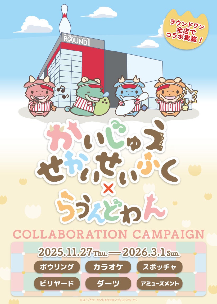 【アニメイトガールズフェスティバル2025】アニメ『3年Z組銀八先生』の事後通販スタート!