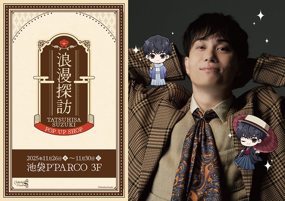 Uru、11月26日発売のシングル「プラットフォーム」よりキリンジの名曲「エイリアンズ」カバーのリリックビデオを公開！