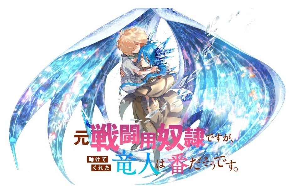 にじさんじから「共通衣装3Dグッズ vol.2」グッズが登場！2025年11月14日(金)19時から販売開始！