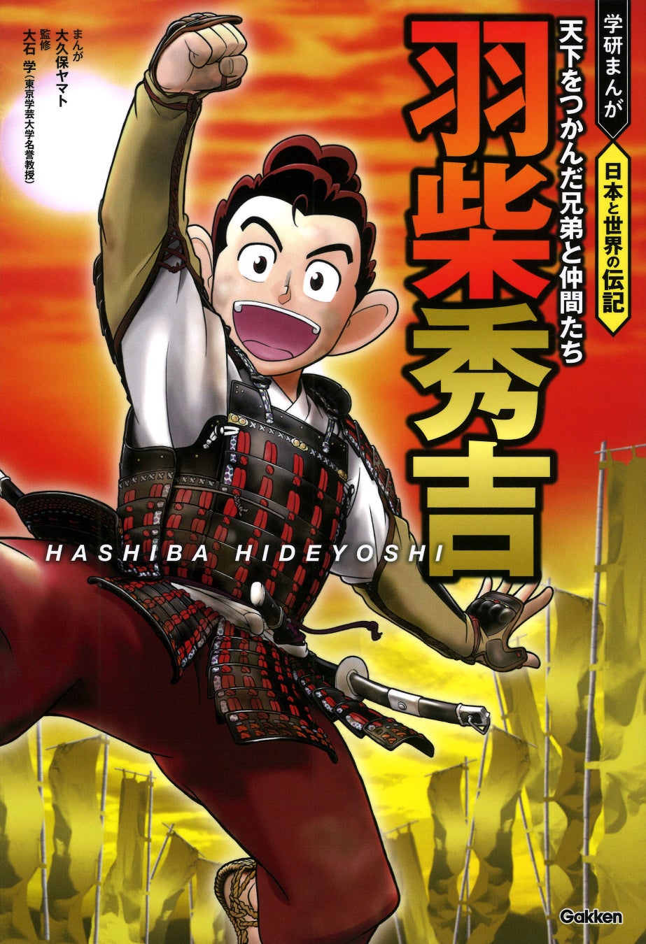 【DMM Factory】『にじさんじ』×『HANA・BIYORI』コラボイベントを11月14日（金）より開催！