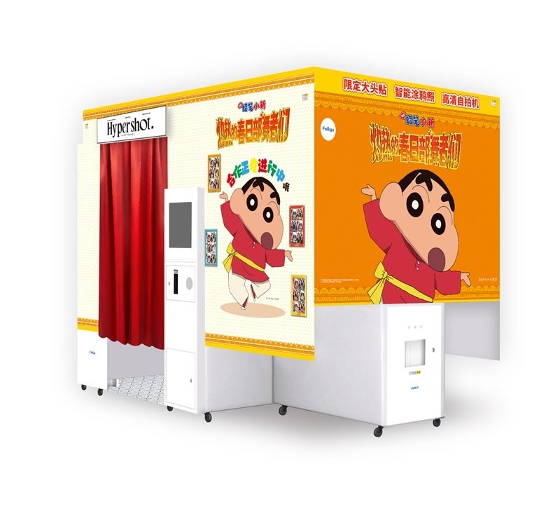 『映画クレヨンしんちゃん 超華麗！灼熱のカスカベダンサーズ』のプリ機を中国・上海に設置、フリューが海外市場へ「IP プリ機」の導入を始動