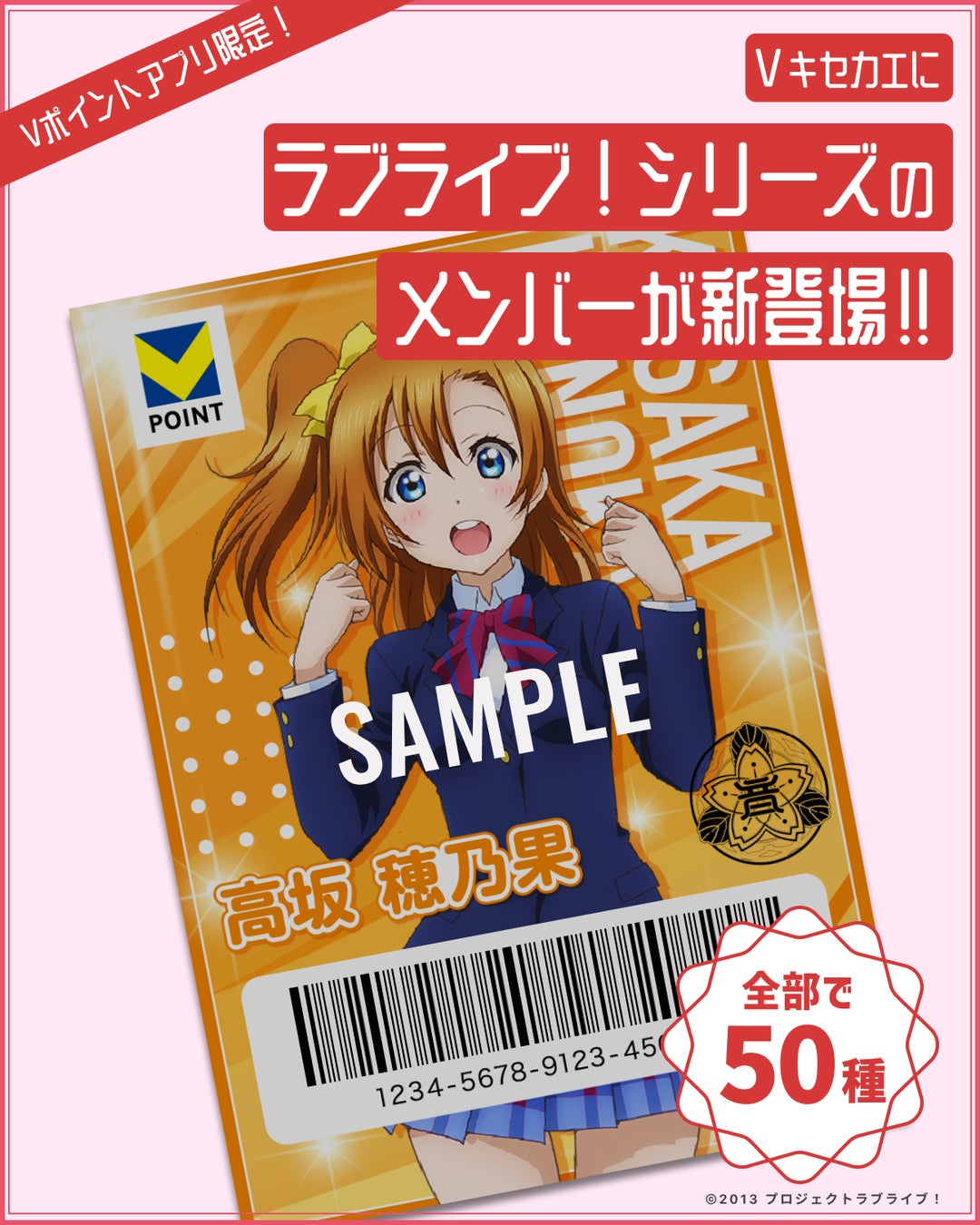 「新劇場版 銀魂 -吉原大炎上- in NAMJATOWN」 2025年12月5日(金)から開催！