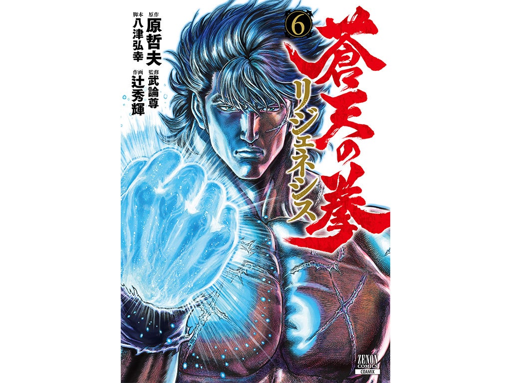 株式会社フロンティアワークス、「キャッ党忍伝てやんでえ」アニメ放送35周年記念上映イベントの開催が決定！チケット販売スタート！