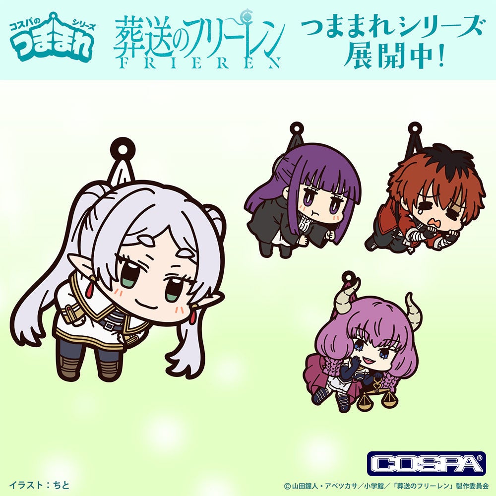 TVアニメ『嘆きの亡霊は引退したい』、第20話「あちこちお土産渡したい」先行カット＆あらすじ＆新登場キャスト情報公開！さらにJOYSOUNDにてアニメカラオケ配信決定！