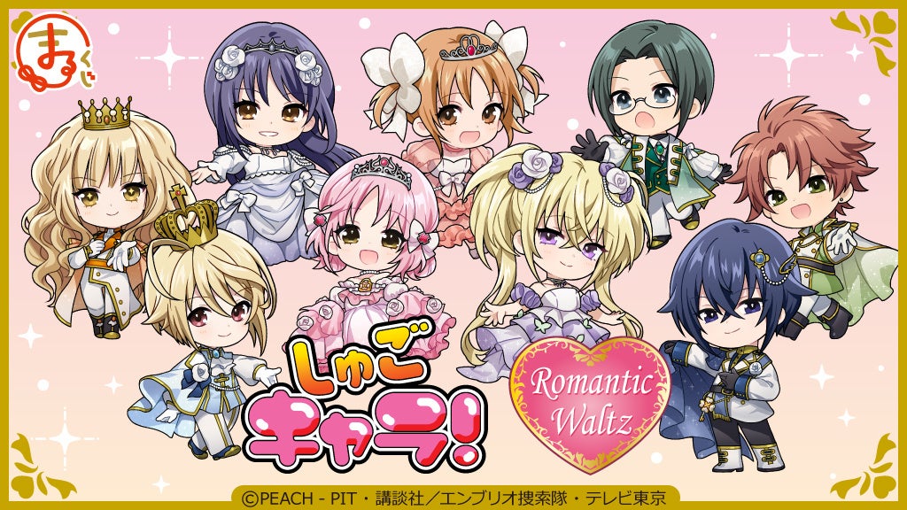 ミドルクオリティのアニメーションを短納期で実現！DLEが 「オルタナティブ・アニメ」第２弾『小３アシベ QQゴマちゃん』のアニメーション制作を発表