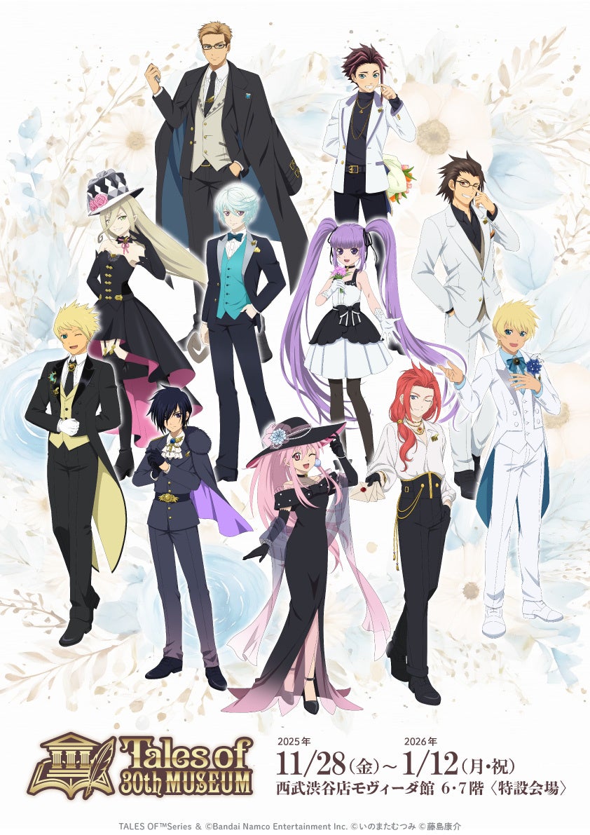 ソラジマ、すべてを懸けた挑戦。オリジナルの少年マンガ×縦読みに特化した漫画アプリを2027年春に発表予定。