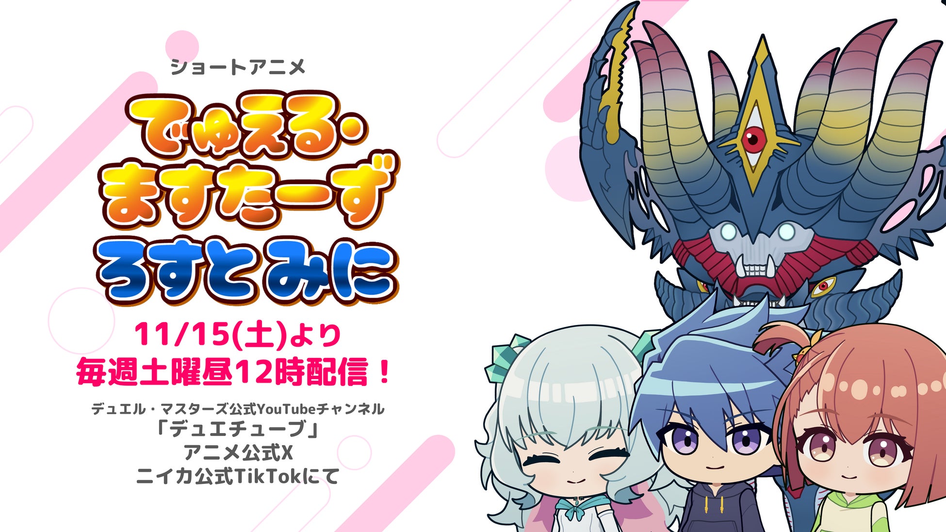 「TVアニメ『SAKAMOTO DAYS』 POP UP SHOP in TOWER RECORDS」の開催が決定！