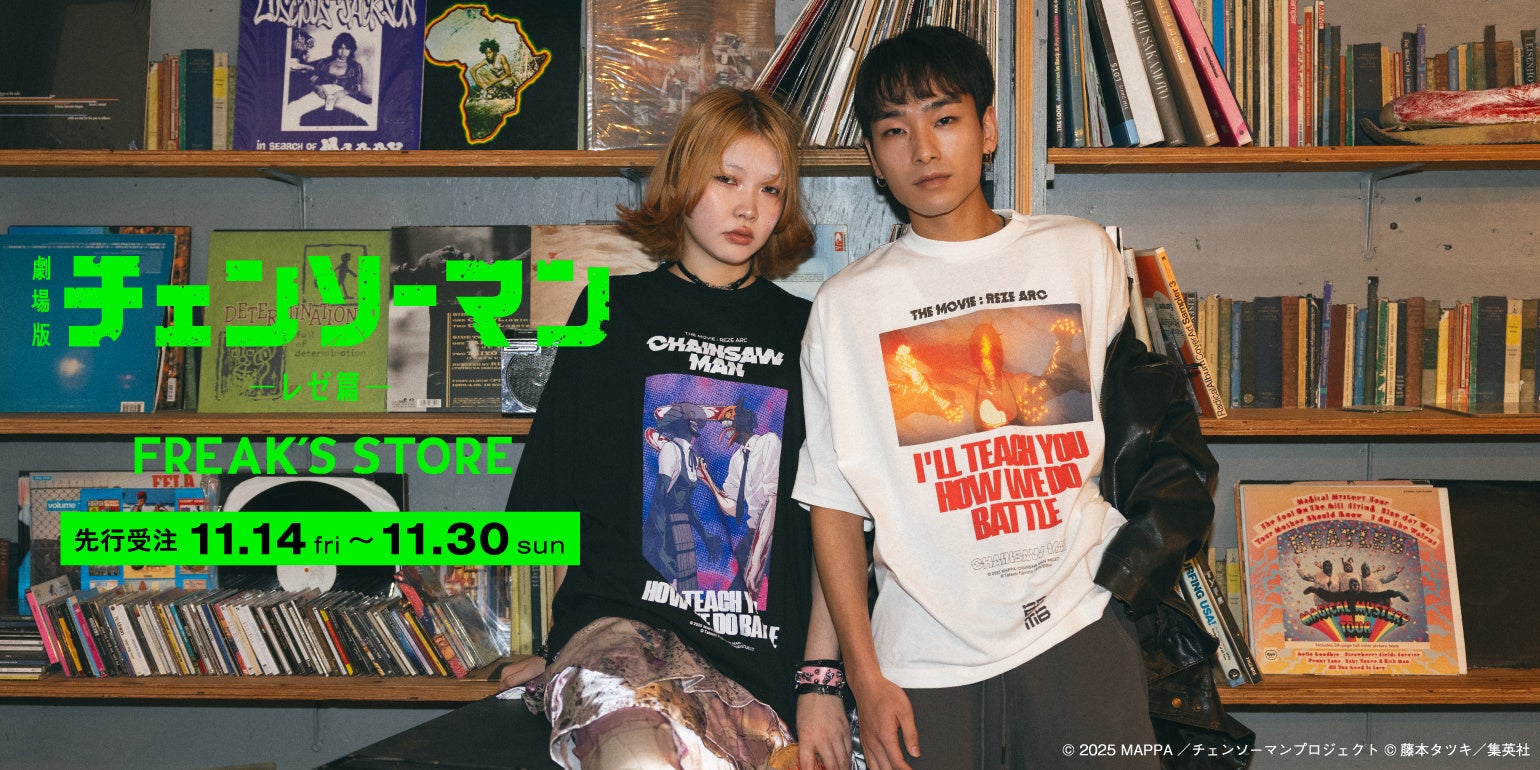 オリジナルアニメ『xxxHOLiC・籠 〜ホリック・ロウ〜』YouTubeで特別無料公開、本日配信スタート【CLAMP先生の『xxxHOLiC・戻』最新第5巻発売記念！】