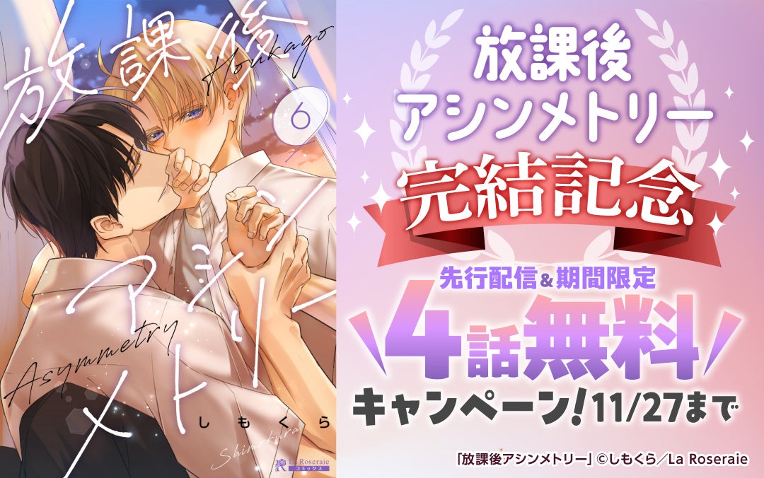 2026年1月31日(土)開催『ウタヒメドリーム AUDITION FINAL』11/15(土)10:00よりチケット販売開始！新曲初披露＆全キャストによるスペシャルLIVE決定！