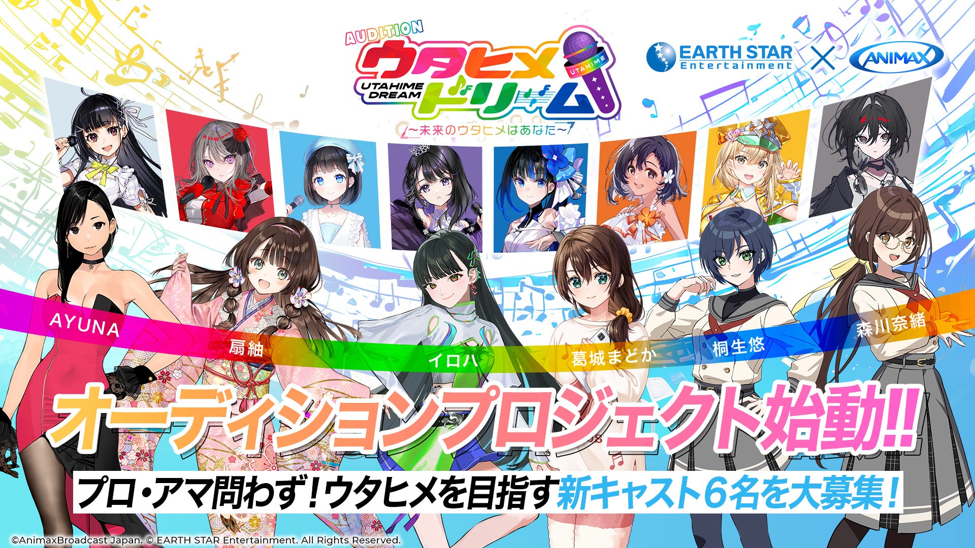 人気動画クリエイター「さかいさんだー」のアニメイトコラボグッズが発売決定！