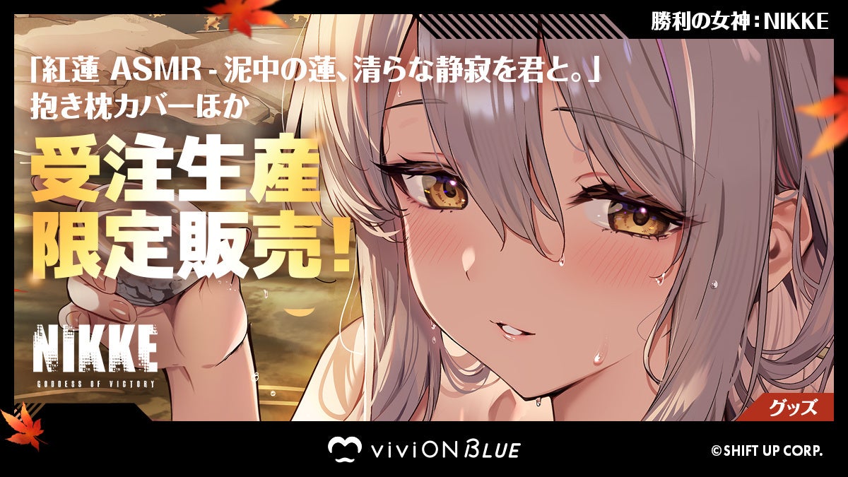 『自殺島』が48時間限定で一気読みできる全話無料キャンペーン！「ヤングアニマルWeb」で実施中！