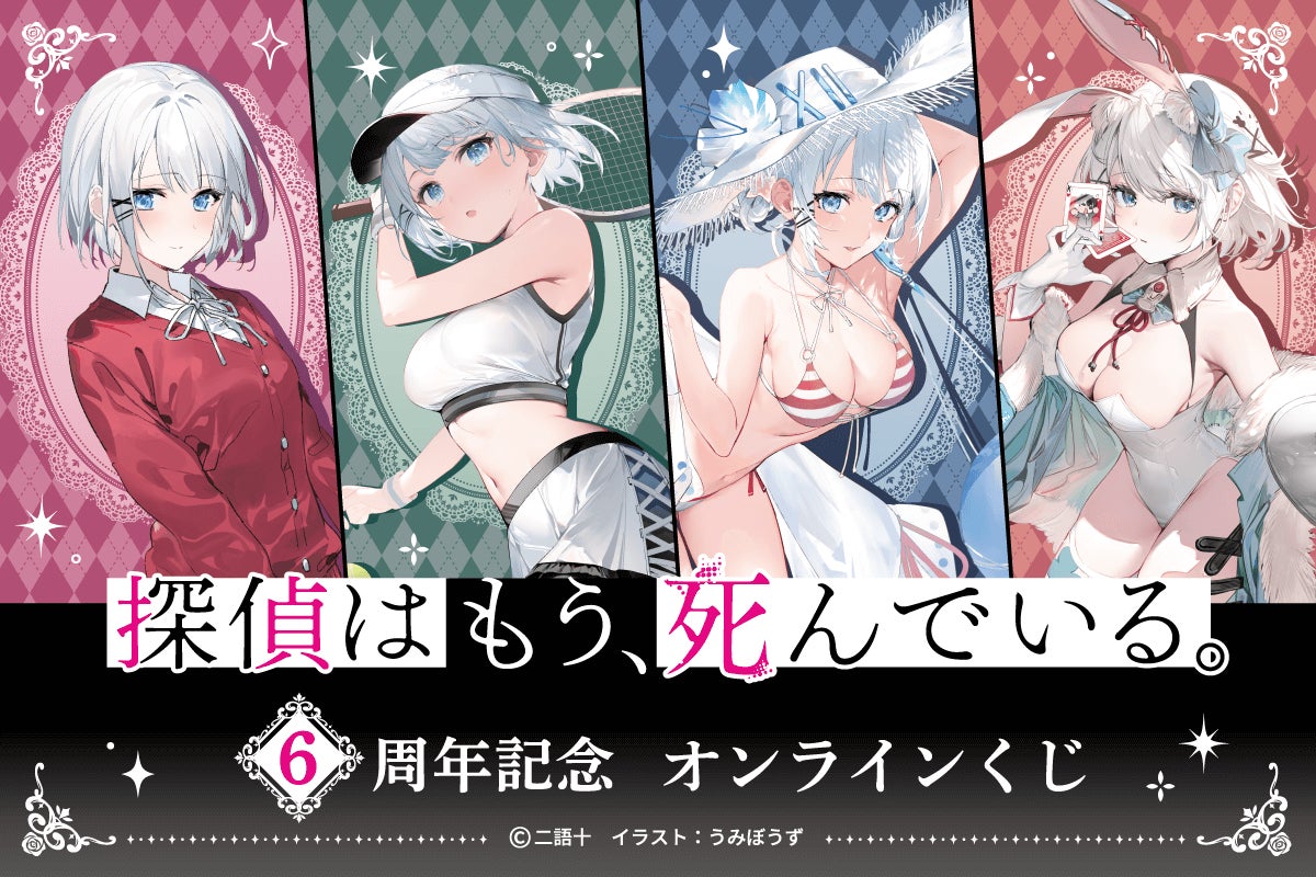 【本日始動】音声特化プロジェクト DANGAN STUDIO が本日より始動！第一弾となるASMRコンテンツの販売ページを公開しました！