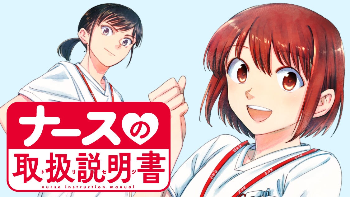 荒野行動×『NARUTO-ナルト- 疾風伝』コラボ、2026年に開催決定！