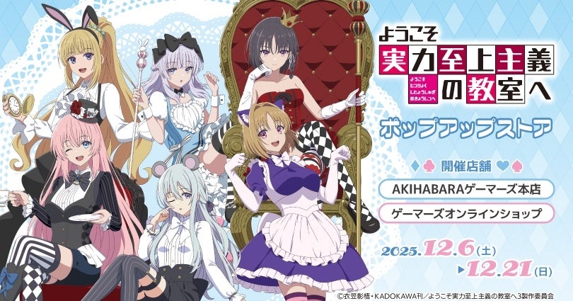 看護の裏側お見せします！『ナースの取扱説明書（トリセツ）』(座紀光倫)が、コミックDAYSで11月16日より連載配信スタート！