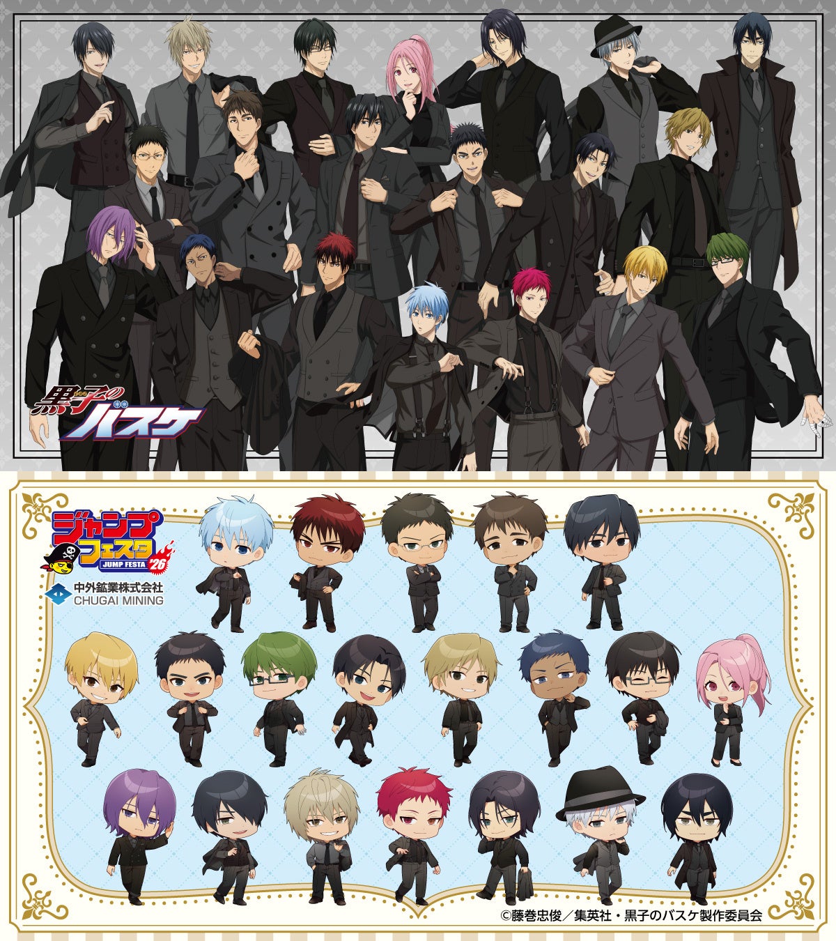 てにをは×りいちゅで贈る、掟破りミステリー「また殺されてしまったのですね、探偵様」TVアニメ化決定!2026年4月からTBSにて放送開始!