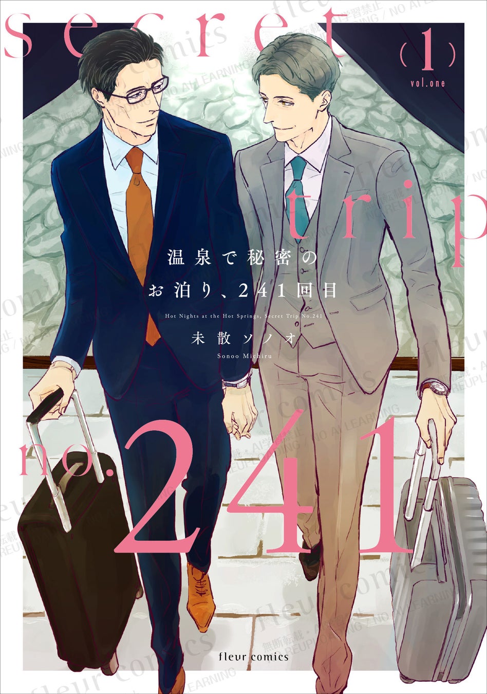 『葬送のフリーレン』の集合 Ani-Art aqua label BIGアクリルスタンドなどの受注を開始！！アニメ・漫画のオリジナルグッズを販売する「AMNIBUS」にて