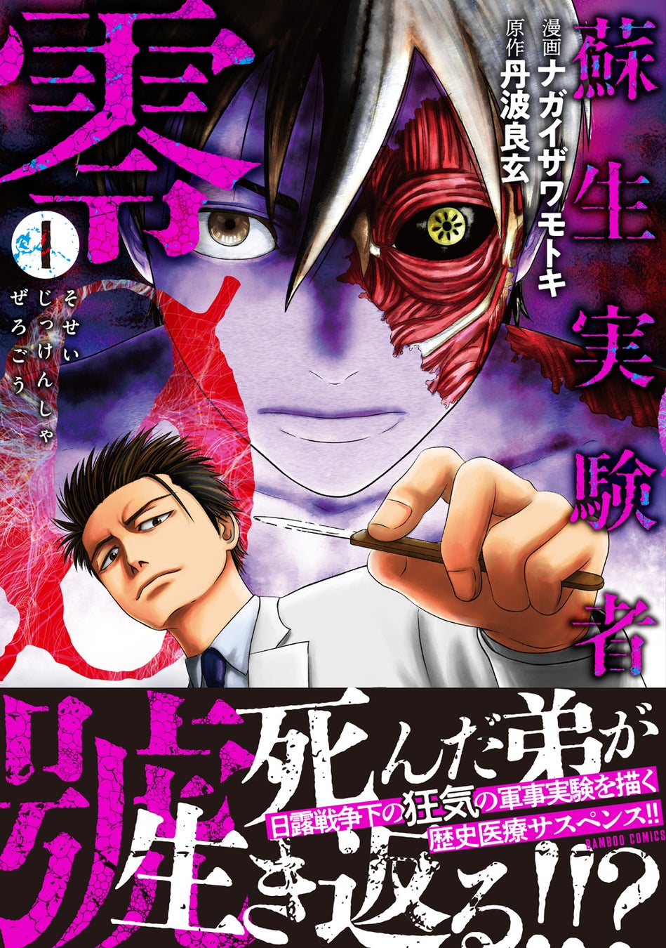 indentが原作エージェントを担当した『チートなスライム職人に令嬢ライフは難しい！』、11/17（月）より、WEBコミックサイト「竹コミ」にて配信開始！