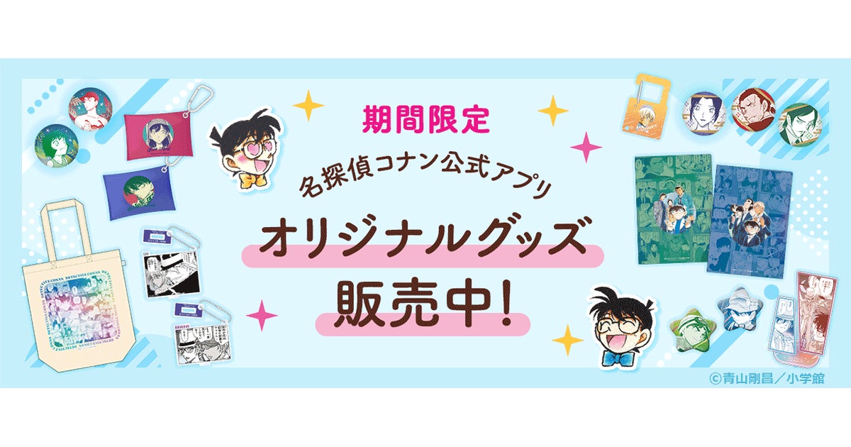 にじさんじから「Unit Selection Calendar 2026」の販売が決定！2025年11月21日(金)19時より販売開始！