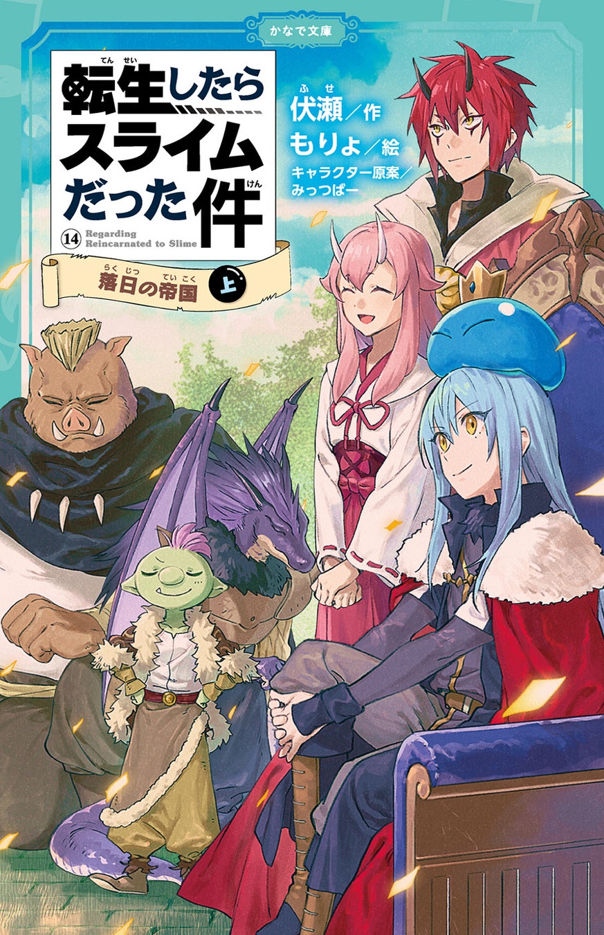 TVアニメ『SPY×FAMILY』Season 3の特別番組を「ABEMA」で11/22（土）夜8時より独占無料放送！3連休はTVアニメ全話を無料で『SPY×FAMILY』公式無料チャンネルの再開設も