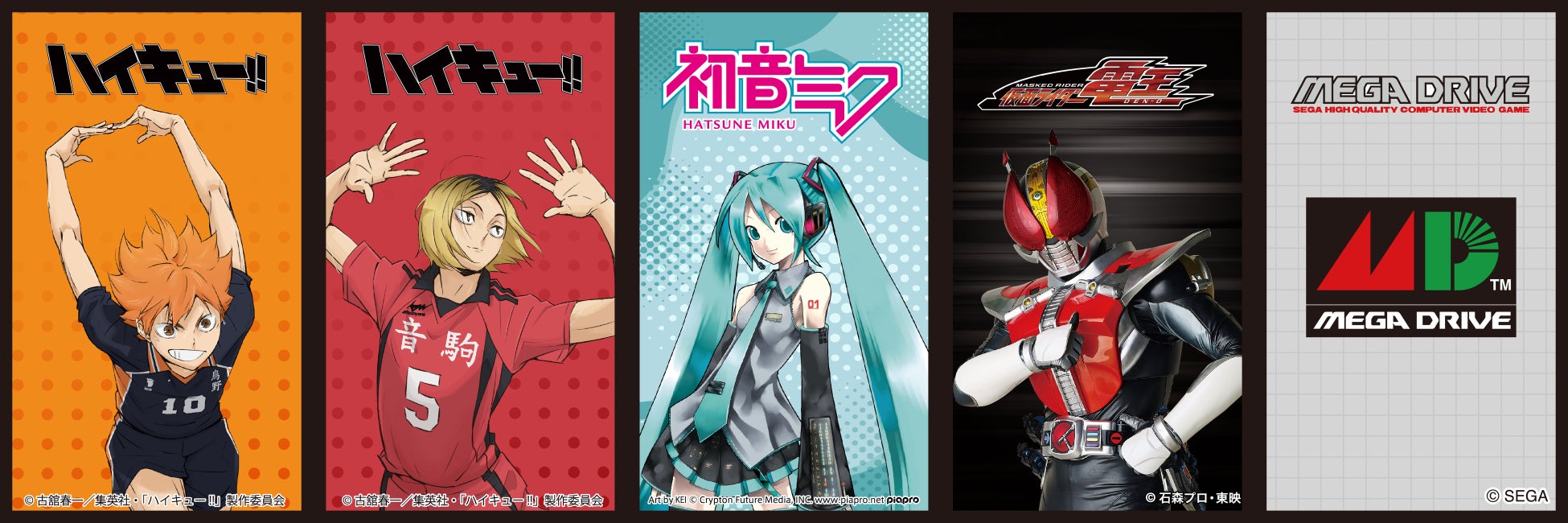 【ダブルフォーカス】アニメ「ハイキュー‼」、「初音ミク」、「SEGAメガドライブ」、『仮面ライダー電王』他3コンテンツのスカジャンを１１月２０日（木）発売