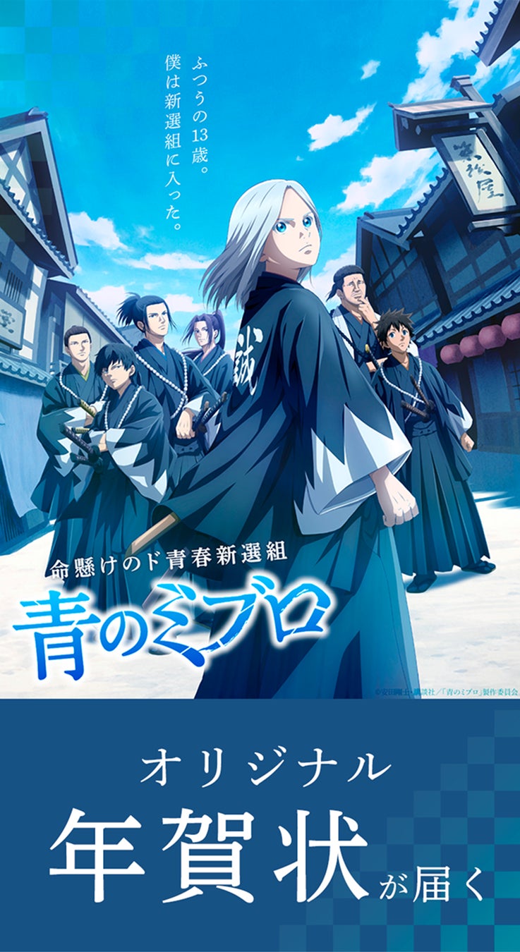 『ガールクラッシュ』『おひとりさまホテル』購入者特典配布！「K-BOOKフェスティバル2025 in Japan」に新潮社が出店
