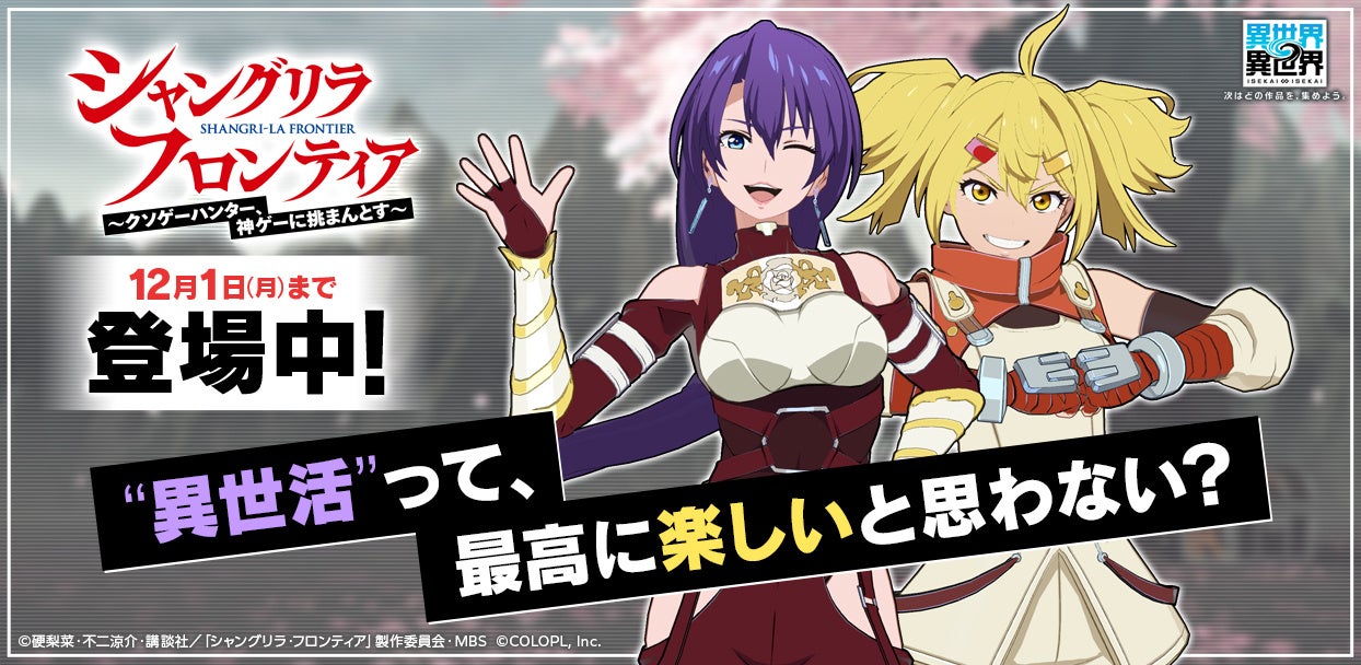 『ポケットモンスター』より、今にも動き出しそうな「メガリザードンX」「メガリザードンY」が対になって立体化。