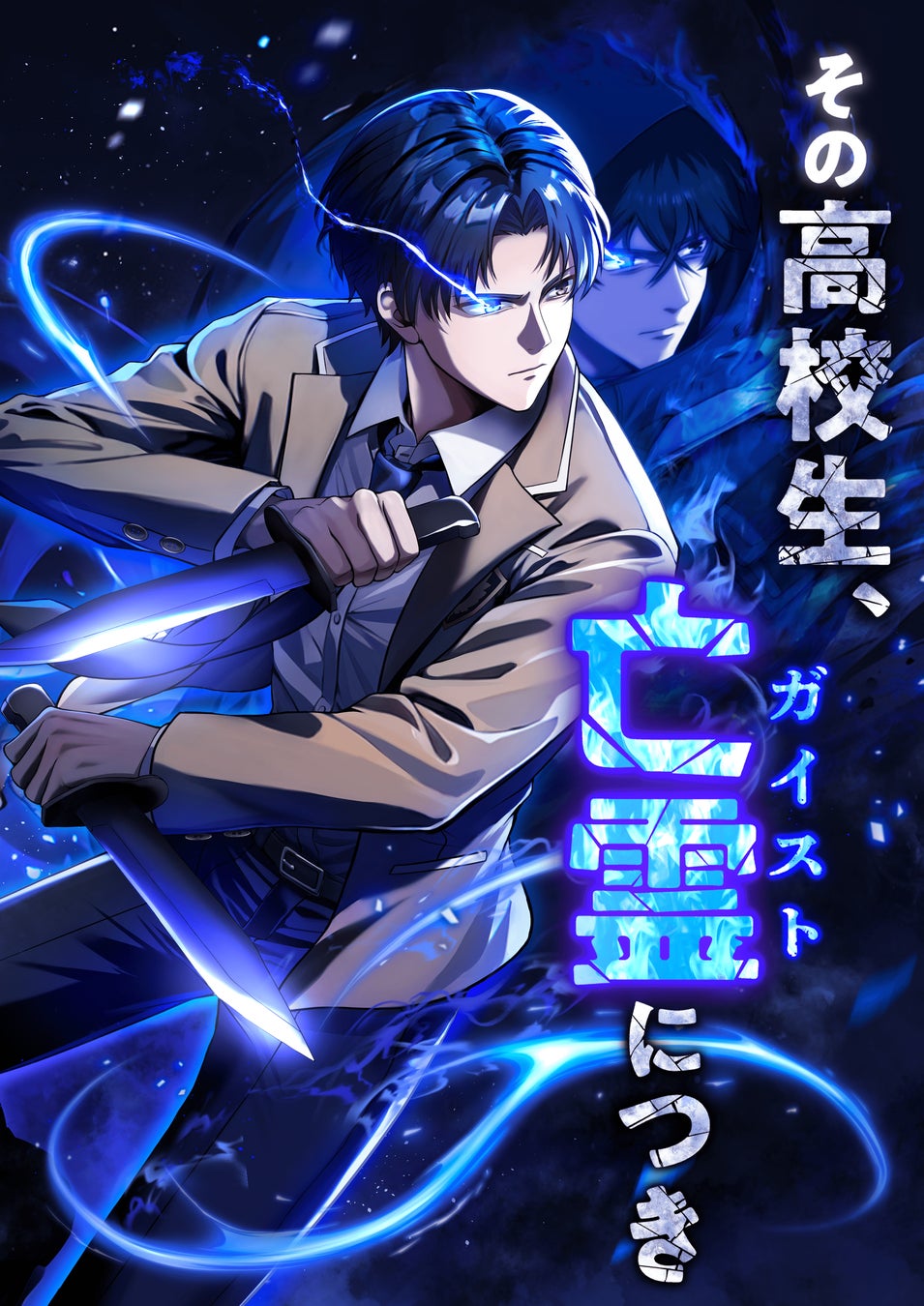 TVアニメ「銀魂」新規描き起こしイラスト「万事屋の定春お手入れver.」グッズが発売！