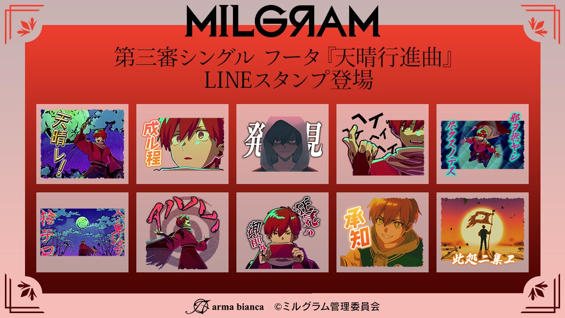 AS KNOW AS plusから2025年に85周年を迎えた、『トムとジェリー』のスウェットが登場！