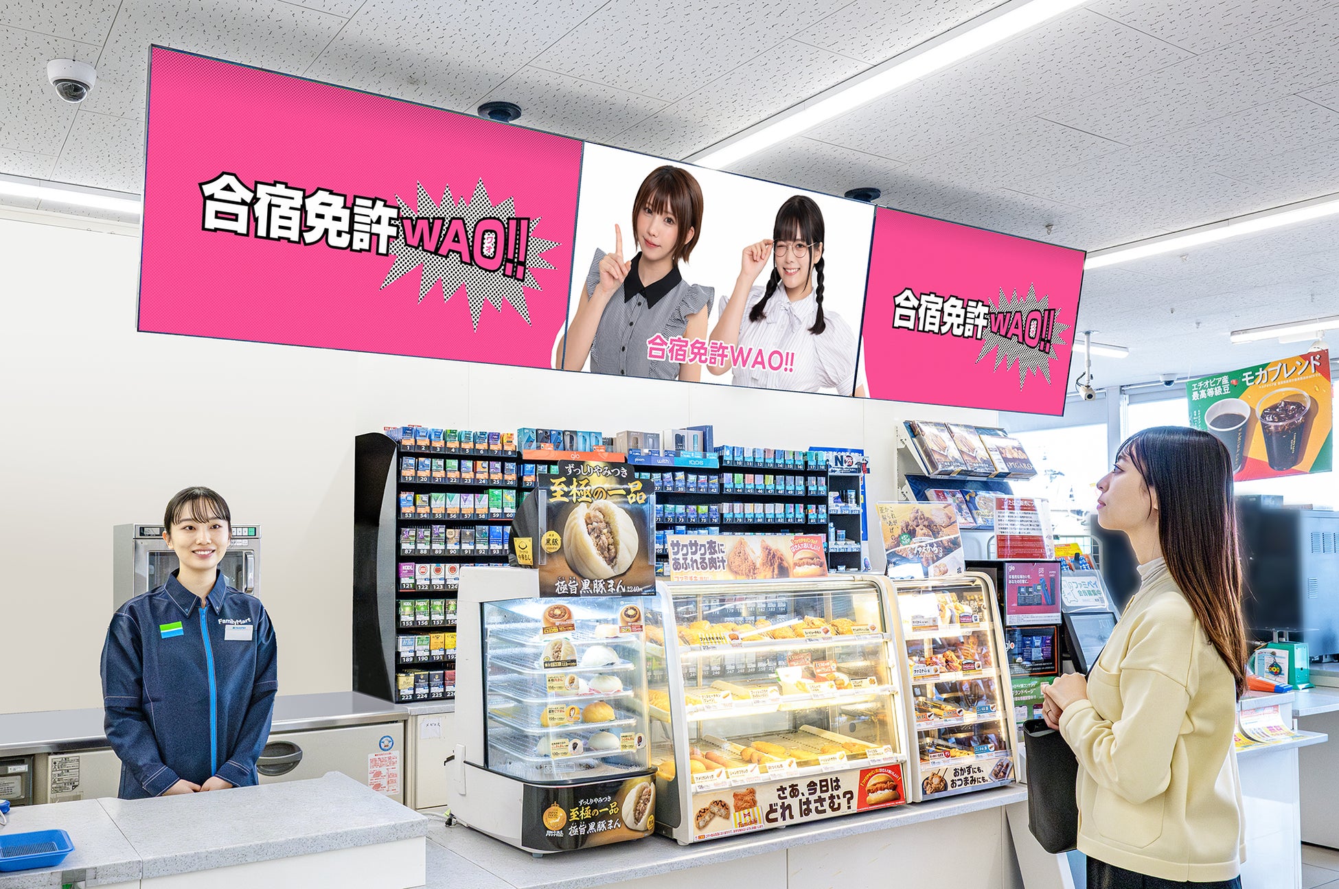 合宿免許WAO!! 全国のFamilyMartVisionでえなこ・東雲うみ・松本梨香の豪華出演陣によるCM展開中！