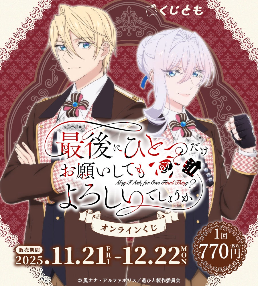 「大『ダイヤのＡ actⅡ』原画展」大阪展11月29日より開幕！ 福岡展チケット情報公開！