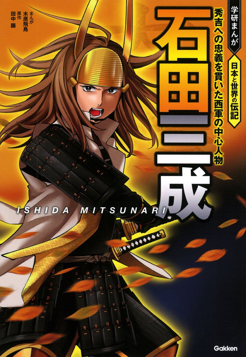 《ロシア軍VS自衛隊》北海道侵攻の結末は──大ヒット戦争コミック『小隊』の続編がスタート！