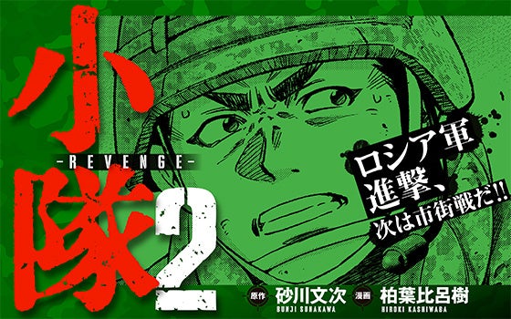 TVアニメ『よふかしのうた Season2』のオリジナル描き起こしイラストを使用したグッズがアニメガ×ソフマップで先行販売開始！