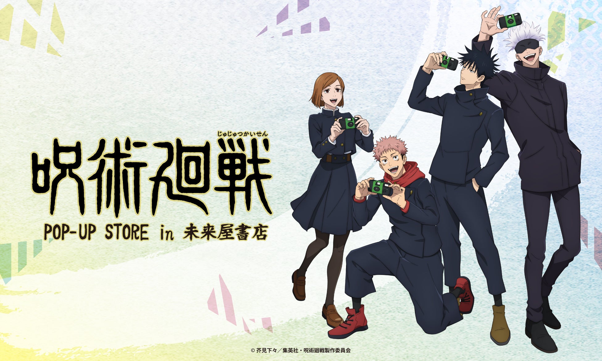 推し活にも授与品にも”映える”グッズ誕生!オリジナルデザインで作れる「アクリル絵馬」のOEM制作をスタート!【株式会社ケイオー】