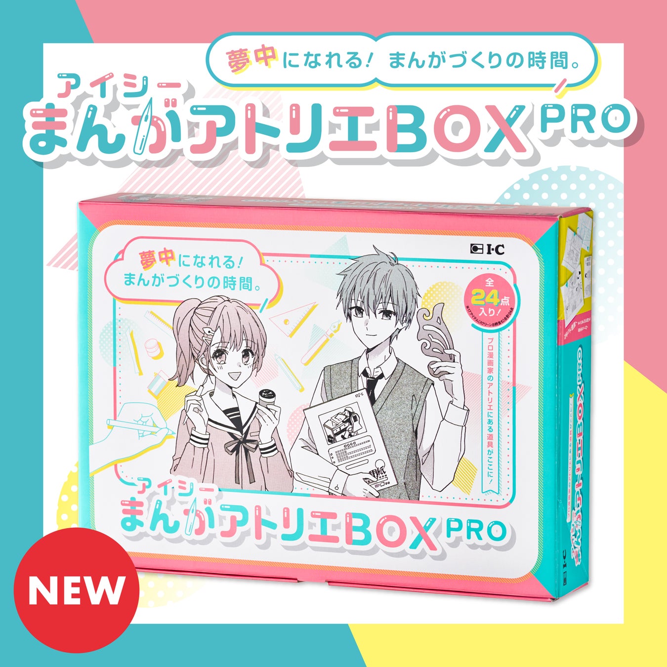推し活にも授与品にも”映える”グッズ誕生!オリジナルデザインで作れる「アクリル絵馬」のOEM制作をスタート!【株式会社ケイオー】