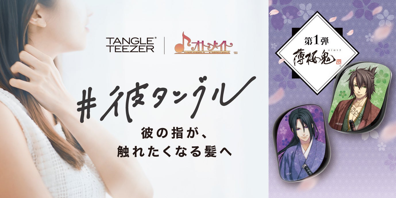 11月23日に福島・大熊町「学び舎ゆめの森」でアートを体験できる親子向けのワークショップを初開催