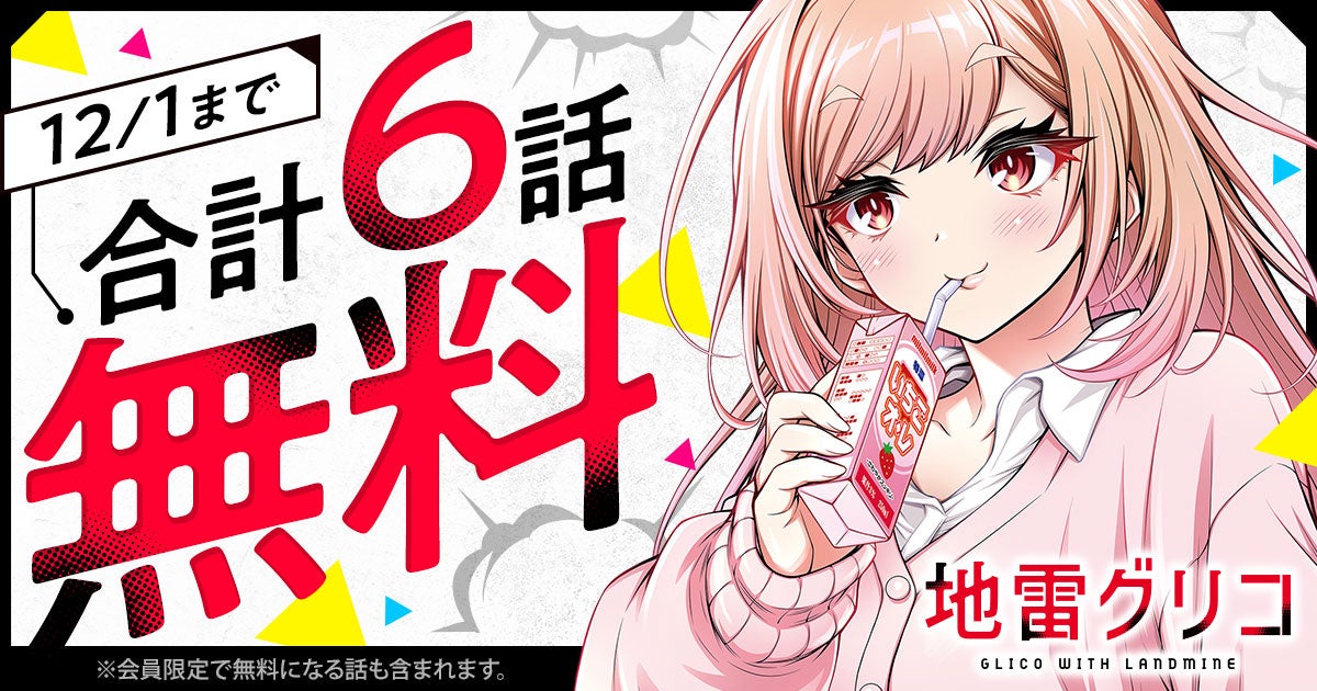 11月23日に福島・大熊町「学び舎ゆめの森」でアートを体験できる親子向けのワークショップを初開催