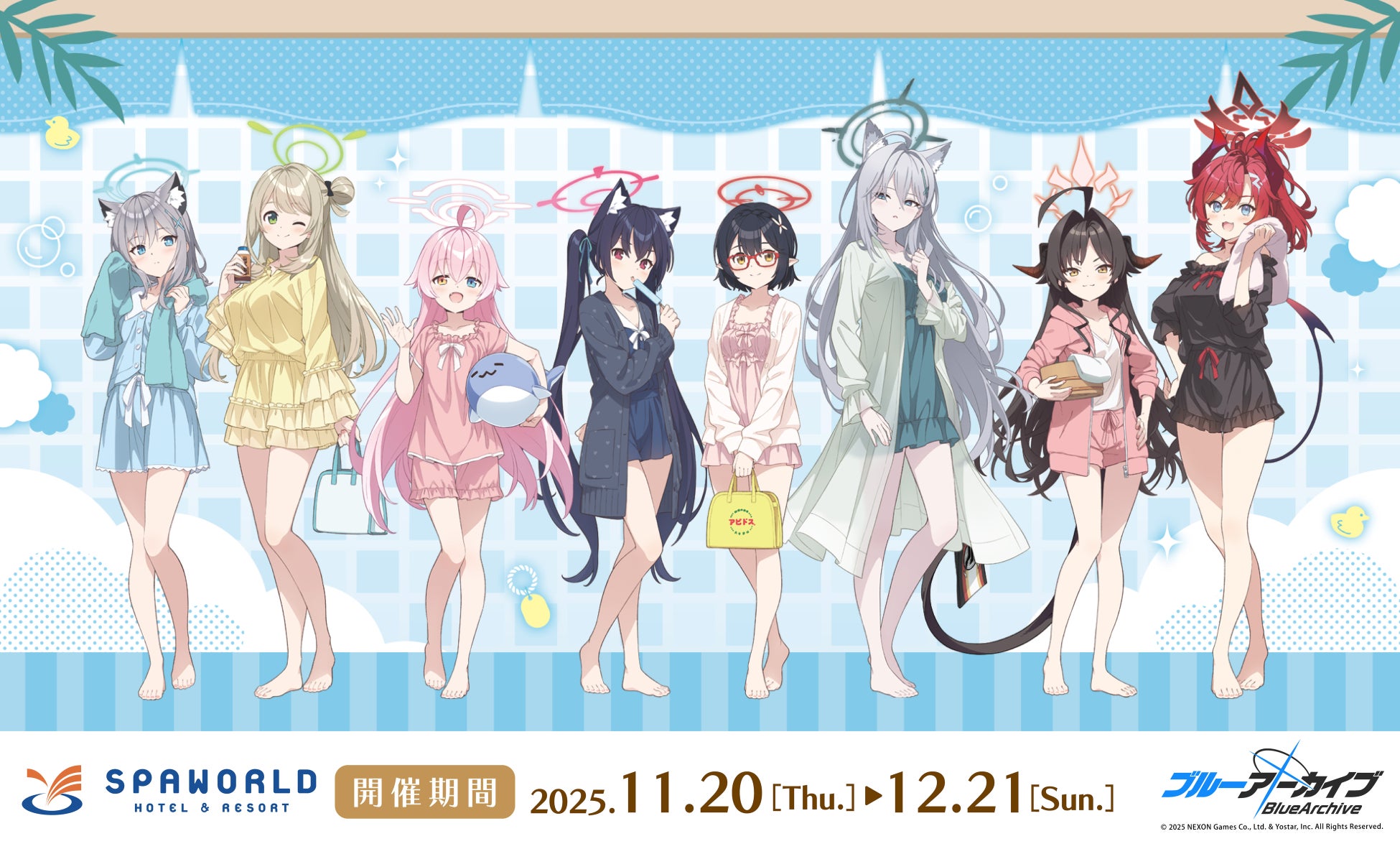 『この素晴らしい世界に祝福を！』アフターパーティーくじが登場！