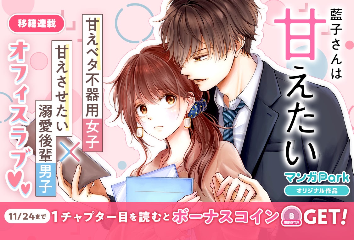 2025年11月21日(金)より「Curious George Kitchen」にて、クリスマスにぴったりのさまざまなモチーフをあしらったブッシュ・ド・ノエルと、アートが選べるオレに限定デザインが登場