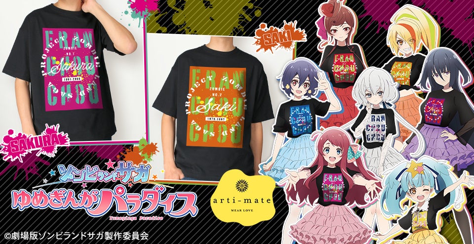 「にじさんじ WORLD TOUR 2025 Singin’ in the Rainbow!」東京公演グッズを2025年11月19日(水)18時より販売開始!